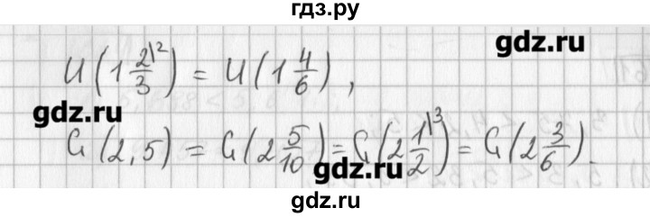 ГДЗ по математике 5 класс Муравин   упражнение - 658, Решебник №1