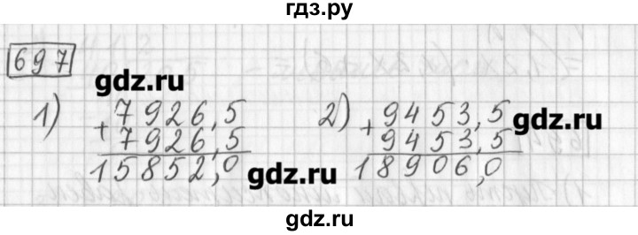 ГДЗ по математике 5 класс Муравин   упражнение - 697, Решебник №1