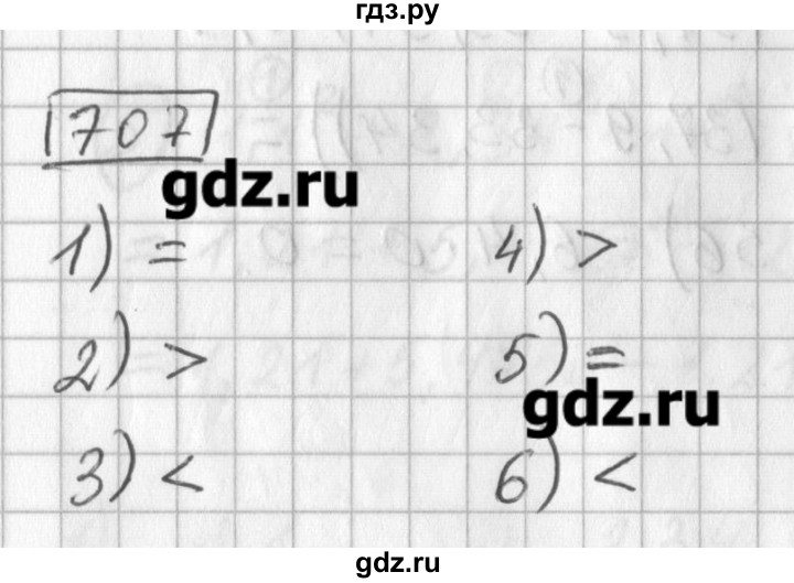 ГДЗ по математике 5 класс Муравин   упражнение - 707, Решебник №1