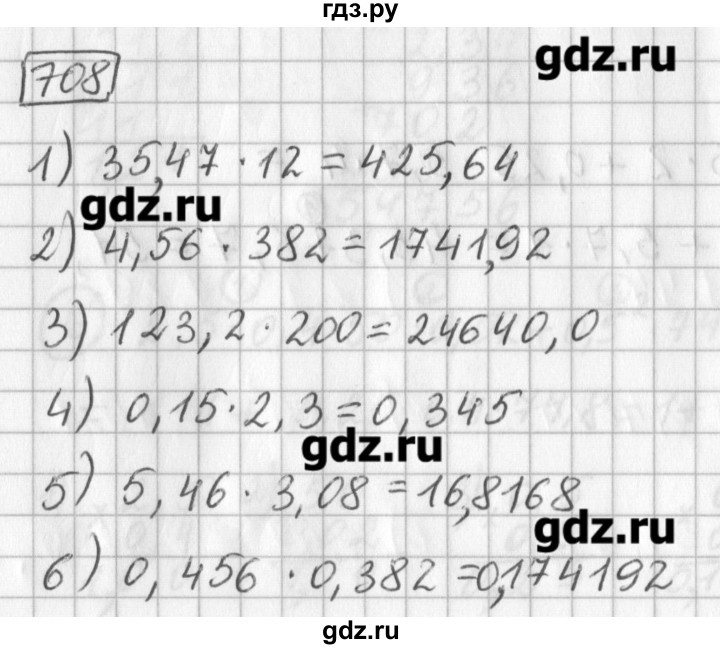 ГДЗ по математике 5 класс Муравин   упражнение - 708, Решебник №1