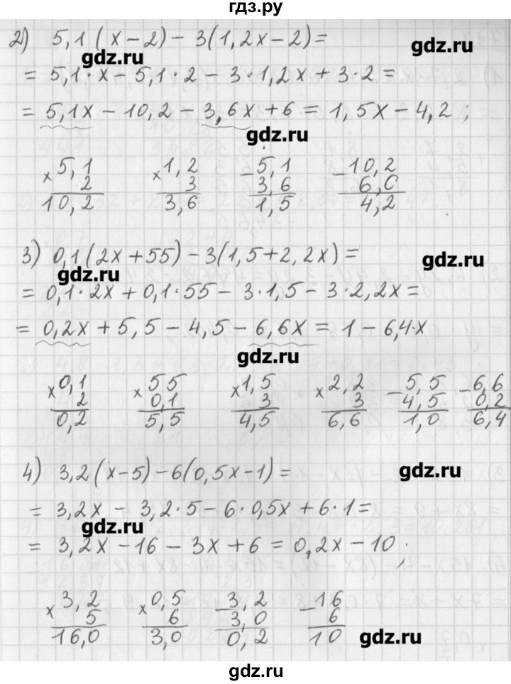 ГДЗ по математике 5 класс Муравин   упражнение - 716, Решебник №1