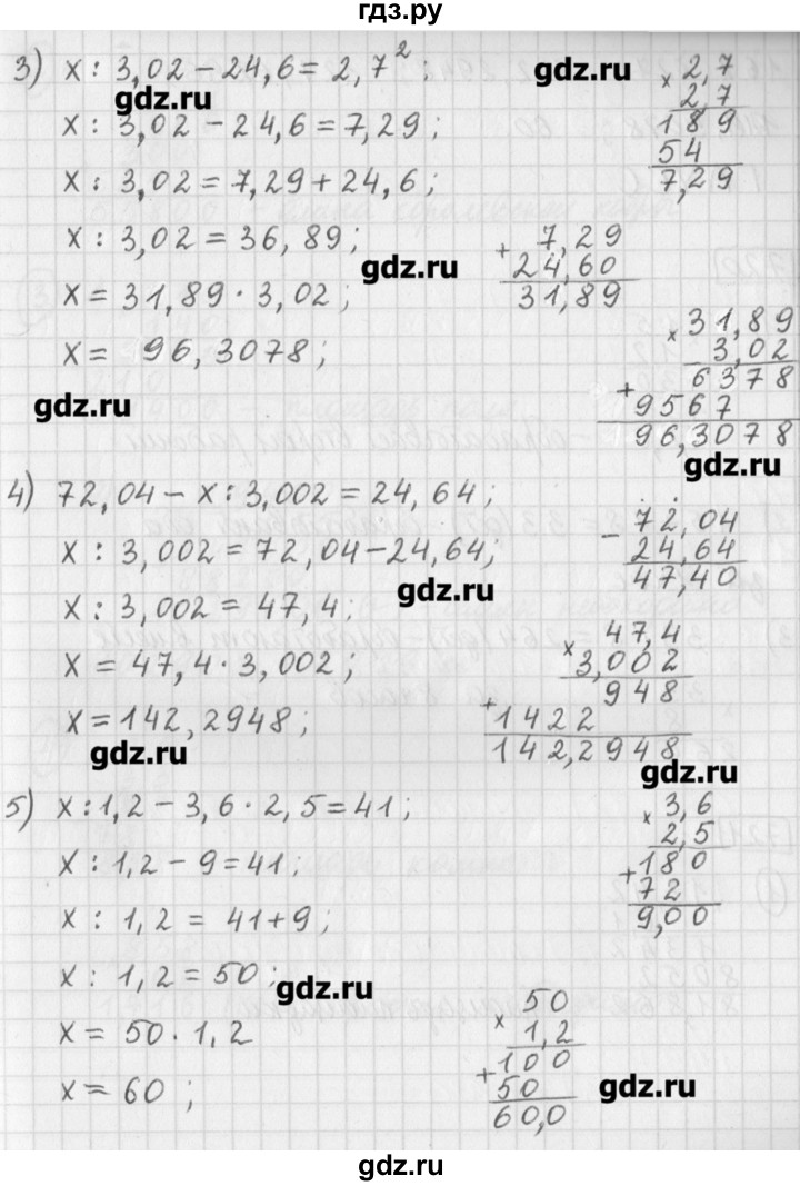 ГДЗ по математике 5 класс Муравин   упражнение - 719, Решебник №1