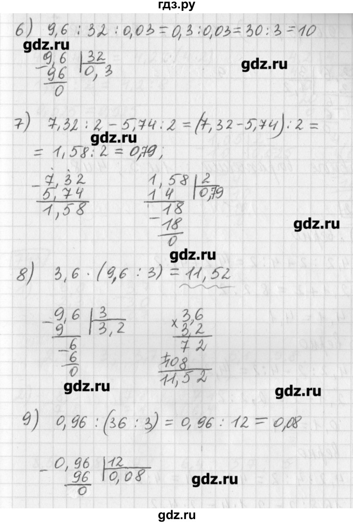 ГДЗ по математике 5 класс Муравин   упражнение - 741, Решебник №1