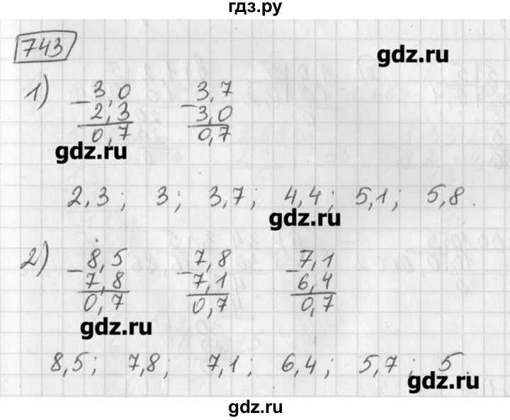 ГДЗ по математике 5 класс Муравин   упражнение - 743, Решебник №1