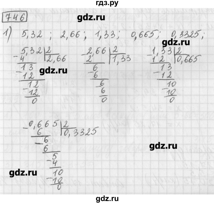 ГДЗ по математике 5 класс Муравин   упражнение - 746, Решебник №1