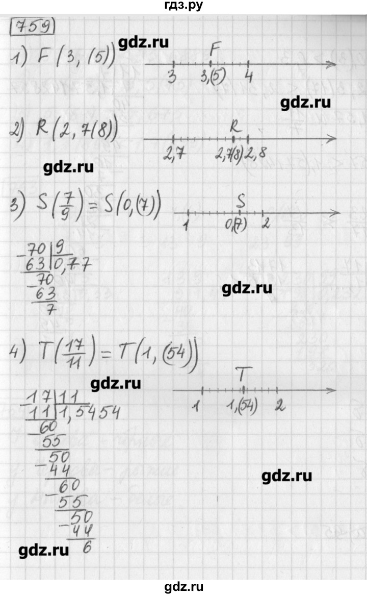 ГДЗ по математике 5 класс Муравин   упражнение - 759, Решебник №1