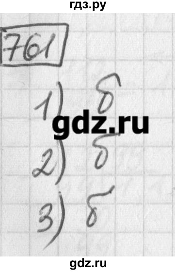 ГДЗ по математике 5 класс Муравин   упражнение - 761, Решебник №1