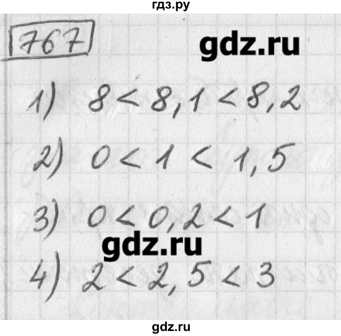 ГДЗ по математике 5 класс Муравин   упражнение - 767, Решебник №1