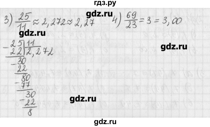 ГДЗ по математике 5 класс Муравин   упражнение - 777, Решебник №1