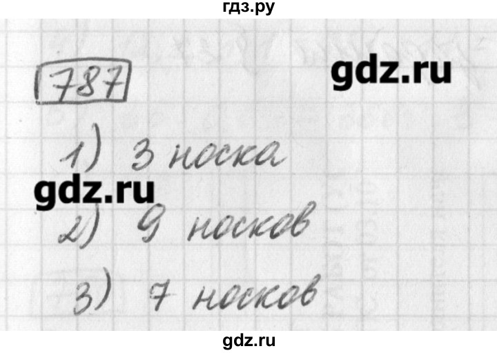 ГДЗ по математике 5 класс Муравин   упражнение - 787, Решебник №1