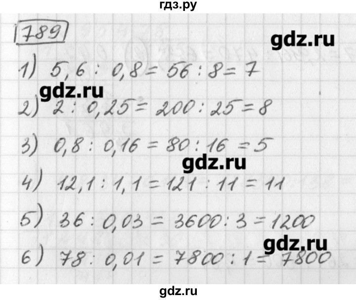 ГДЗ по математике 5 класс Муравин   упражнение - 789, Решебник №1