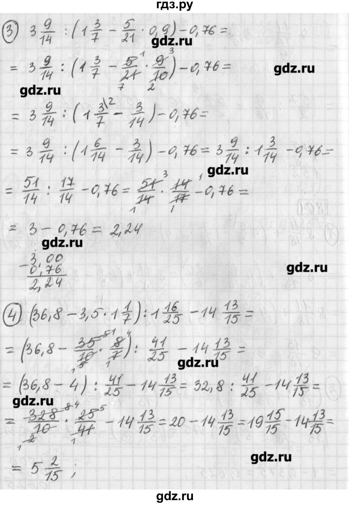 ГДЗ по математике 5 класс Муравин   упражнение - 801, Решебник №1
