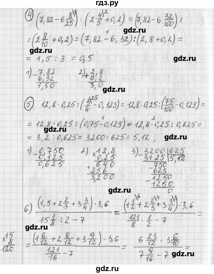 ГДЗ по математике 5 класс Муравин   упражнение - 802, Решебник №1