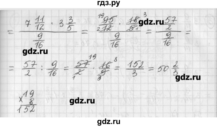 ГДЗ по математике 5 класс Муравин   упражнение - 802, Решебник №1