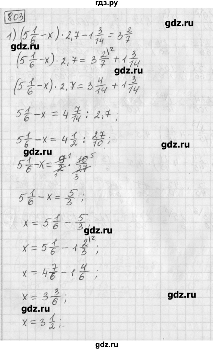 ГДЗ по математике 5 класс Муравин   упражнение - 803, Решебник №1