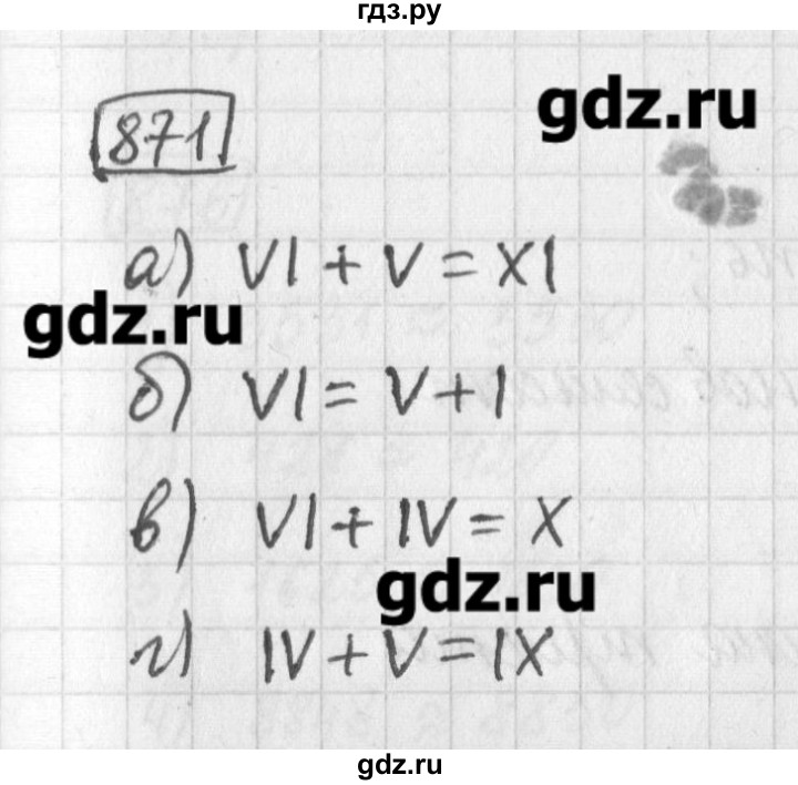 ГДЗ по математике 5 класс Муравин   упражнение - 871, Решебник №1