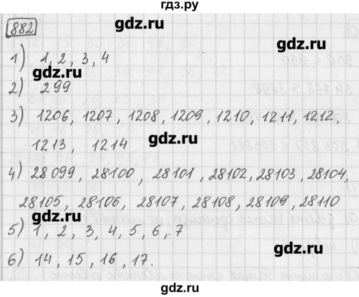 ГДЗ по математике 5 класс Муравин   упражнение - 882, Решебник №1