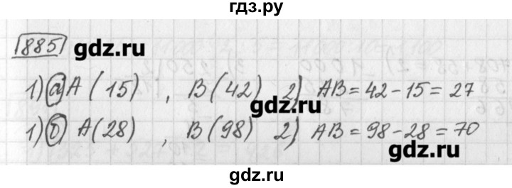 ГДЗ по математике 5 класс Муравин   упражнение - 885, Решебник №1