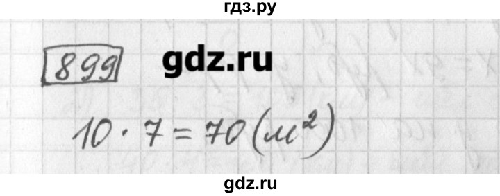 ГДЗ по математике 5 класс Муравин   упражнение - 899, Решебник №1