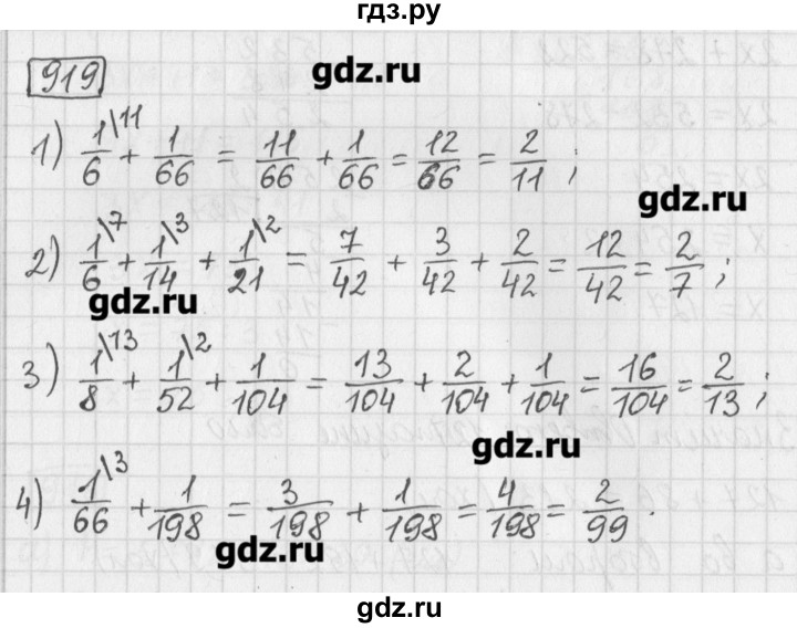 ГДЗ по математике 5 класс Муравин   упражнение - 919, Решебник №1