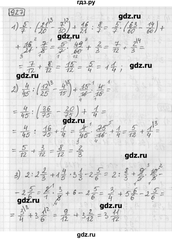 ГДЗ по математике 5 класс Муравин   упражнение - 927, Решебник №1