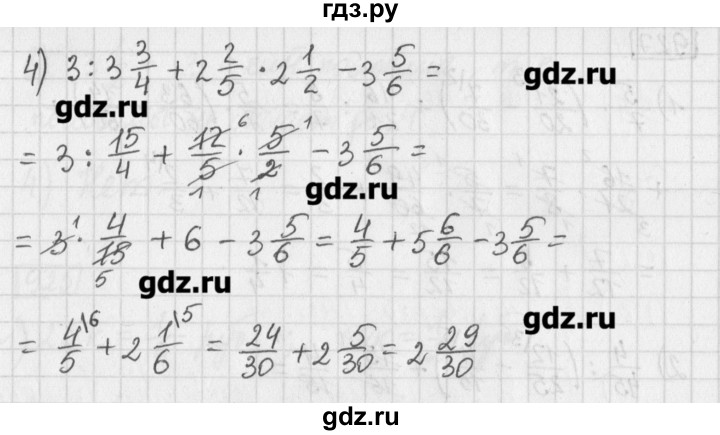 ГДЗ по математике 5 класс Муравин   упражнение - 927, Решебник №1