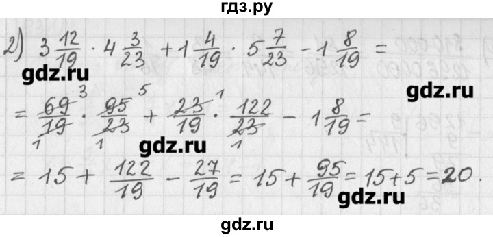 ГДЗ по математике 5 класс Муравин   упражнение - 928, Решебник №1