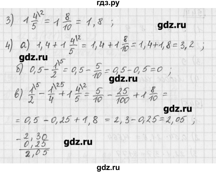 ГДЗ по математике 5 класс Муравин   упражнение - 946, Решебник №1
