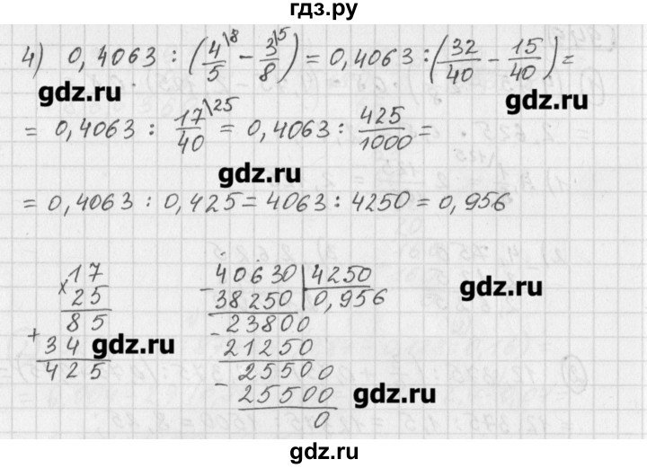 ГДЗ по математике 5 класс Муравин   упражнение - 949, Решебник №1