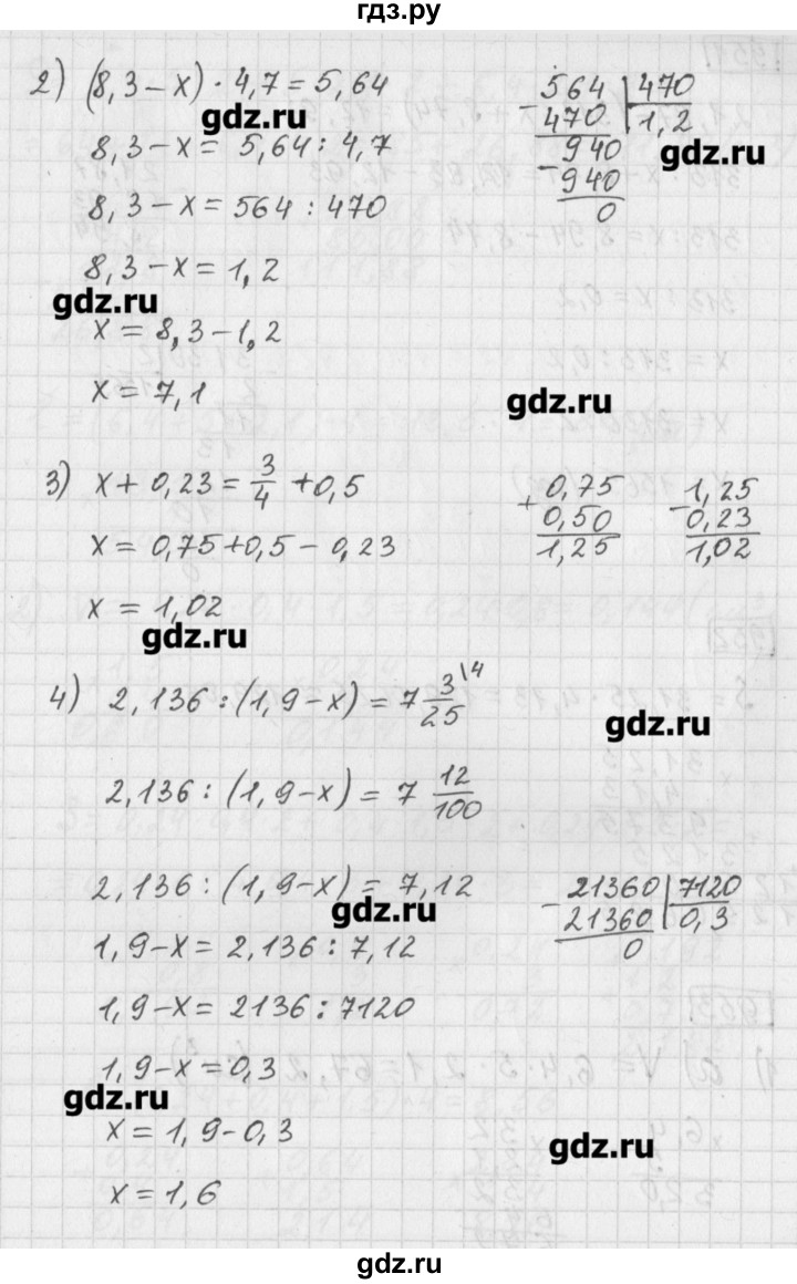 ГДЗ по математике 5 класс Муравин   упражнение - 950, Решебник №1
