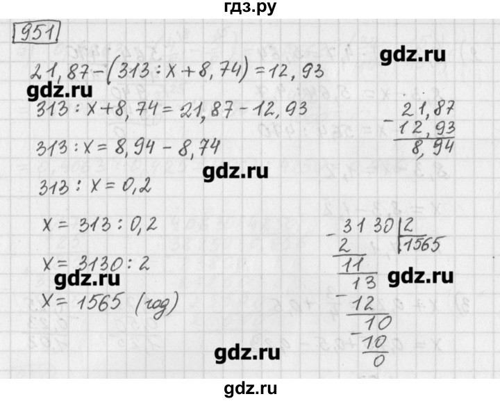 ГДЗ по математике 5 класс Муравин   упражнение - 951, Решебник №1