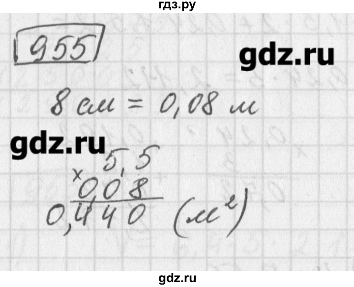ГДЗ по математике 5 класс Муравин   упражнение - 955, Решебник №1