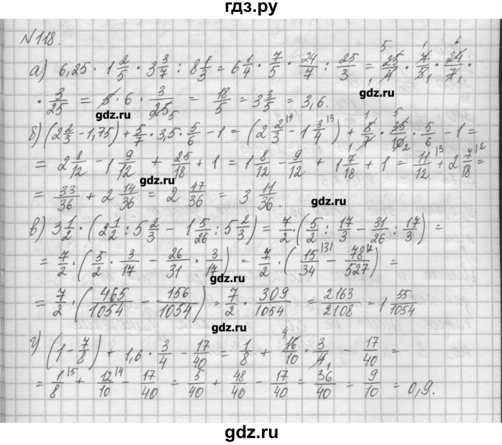 ГДЗ по математике 6 класс Истомина   упражнение - 118, Решебник