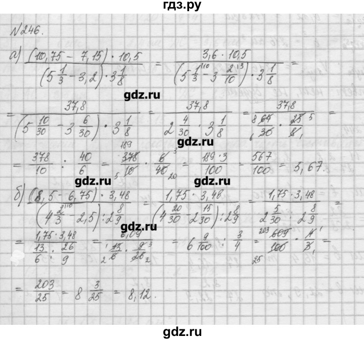 ГДЗ по математике 6 класс Истомина   упражнение - 246, Решебник