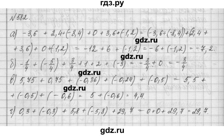 ГДЗ по математике 6 класс Истомина   упражнение - 582, Решебник