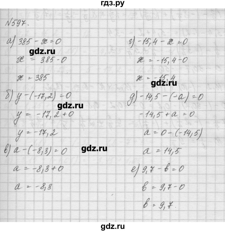 ГДЗ по математике 6 класс Истомина   упражнение - 597, Решебник