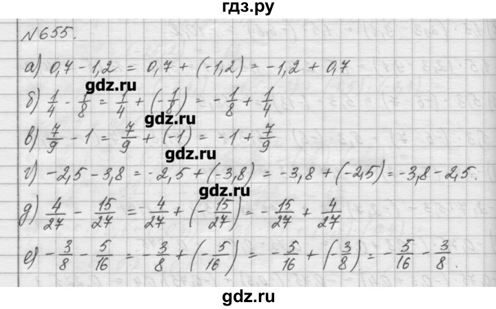 ГДЗ по математике 6 класс Истомина   упражнение - 655, Решебник