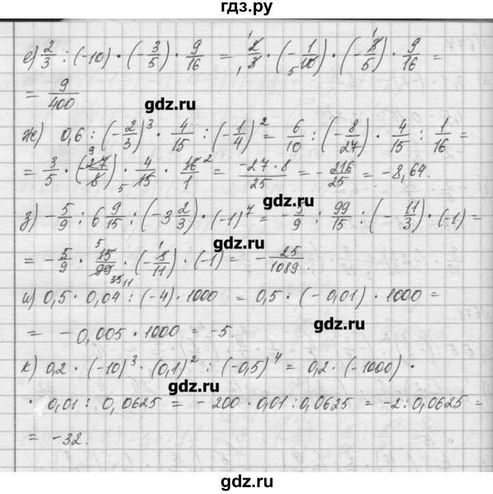 ГДЗ по математике 6 класс Истомина   упражнение - 678, Решебник