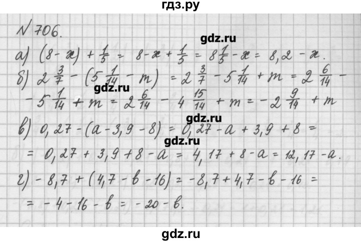 ГДЗ по математике 6 класс Истомина   упражнение - 706, Решебник