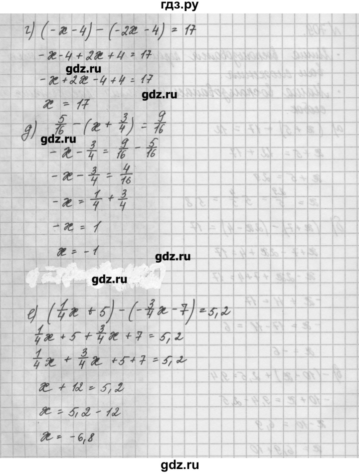 ГДЗ по математике 6 класс Истомина   упражнение - 709, Решебник