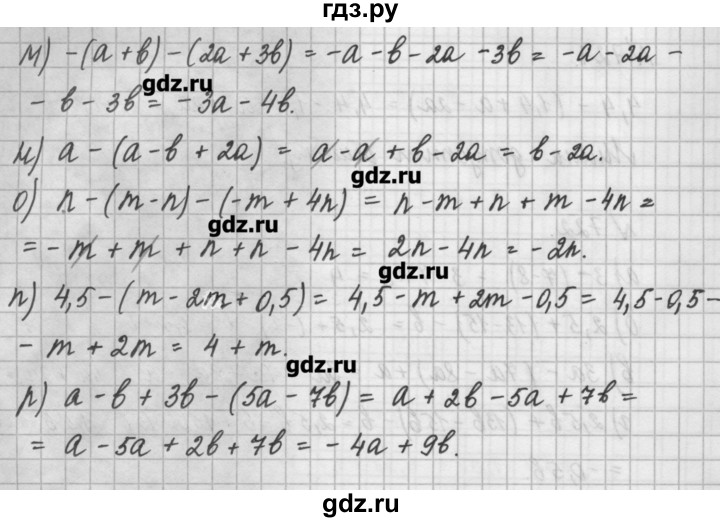 ГДЗ по математике 6 класс Истомина   упражнение - 722, Решебник