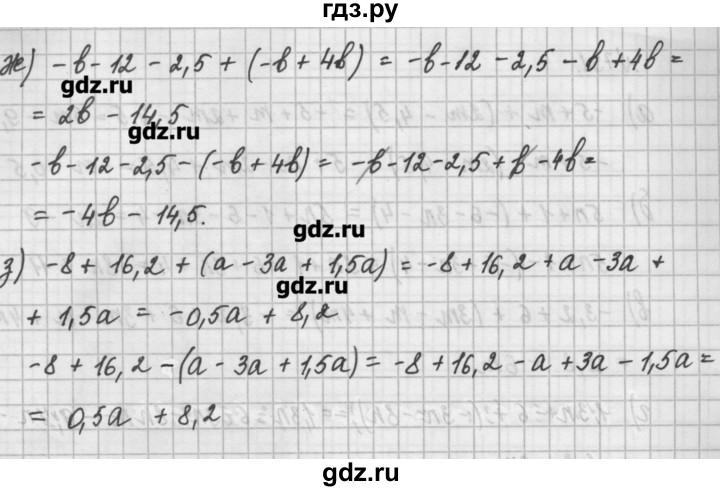 ГДЗ по математике 6 класс Истомина   упражнение - 731, Решебник