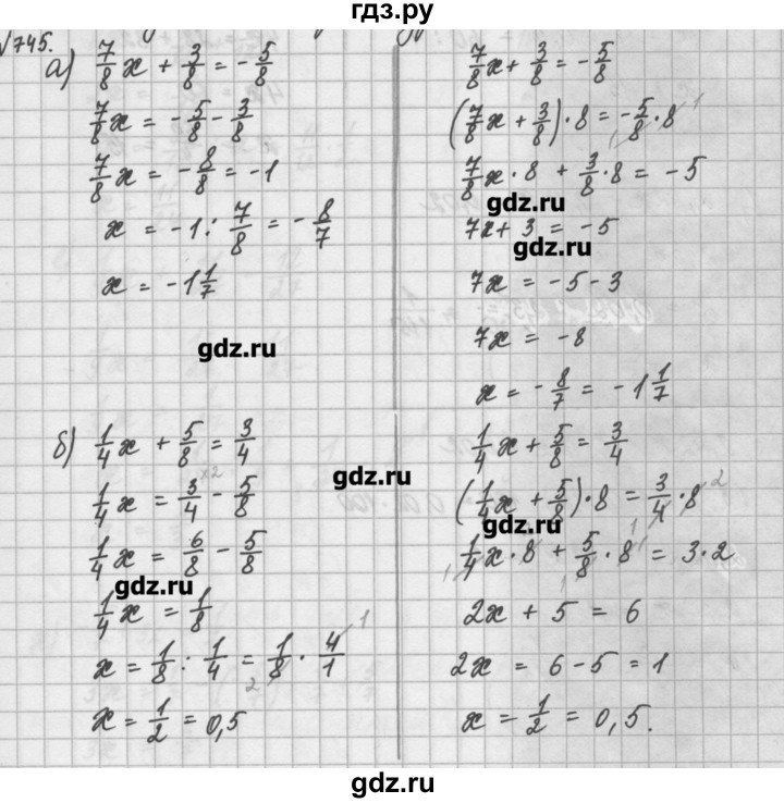 ГДЗ по математике 6 класс Истомина   упражнение - 745, Решебник