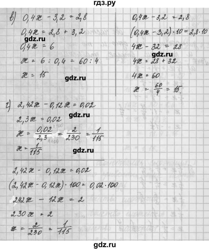 ГДЗ по математике 6 класс Истомина   упражнение - 745, Решебник