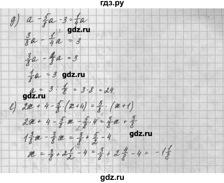 ГДЗ по математике 6 класс Истомина   упражнение - 751, Решебник