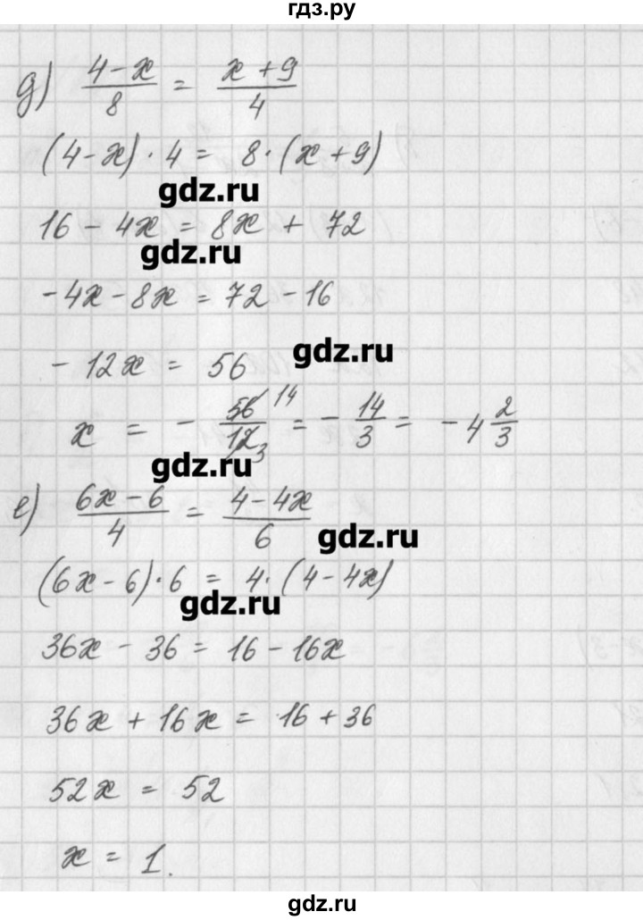ГДЗ по математике 6 класс Истомина   упражнение - 812, Решебник