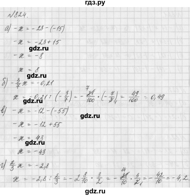 ГДЗ по математике 6 класс Истомина   упражнение - 824, Решебник