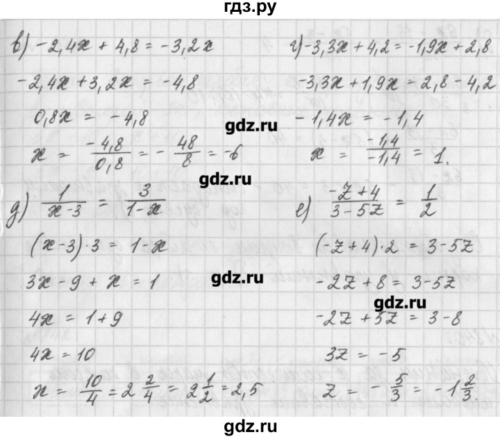 ГДЗ по математике 6 класс Истомина   упражнение - 838, Решебник