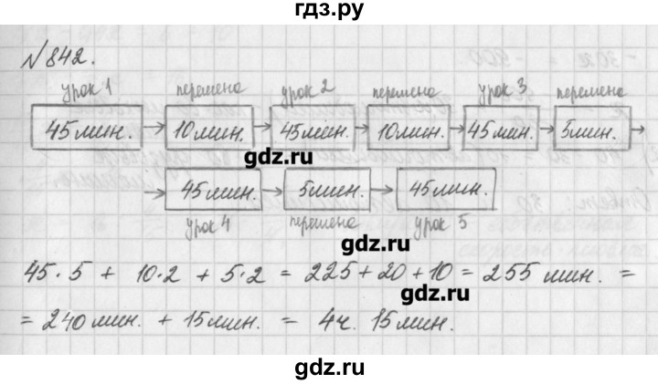 ГДЗ по математике 6 класс Истомина   упражнение - 842, Решебник