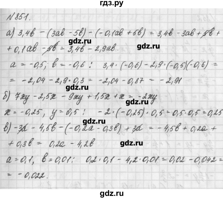 ГДЗ по математике 6 класс Истомина   упражнение - 851, Решебник
